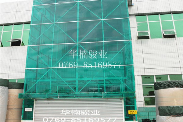 6686体育 室外直顶式升降机 厂家直销 广东液压升降台 专业厂家